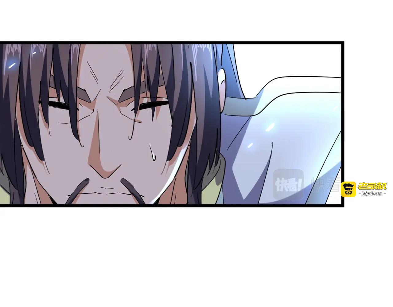 第217话 七家主 第 53 页