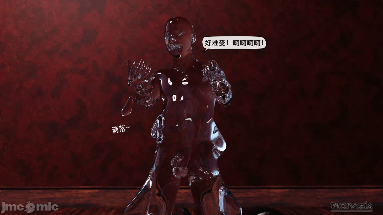 第一话 第 64 页