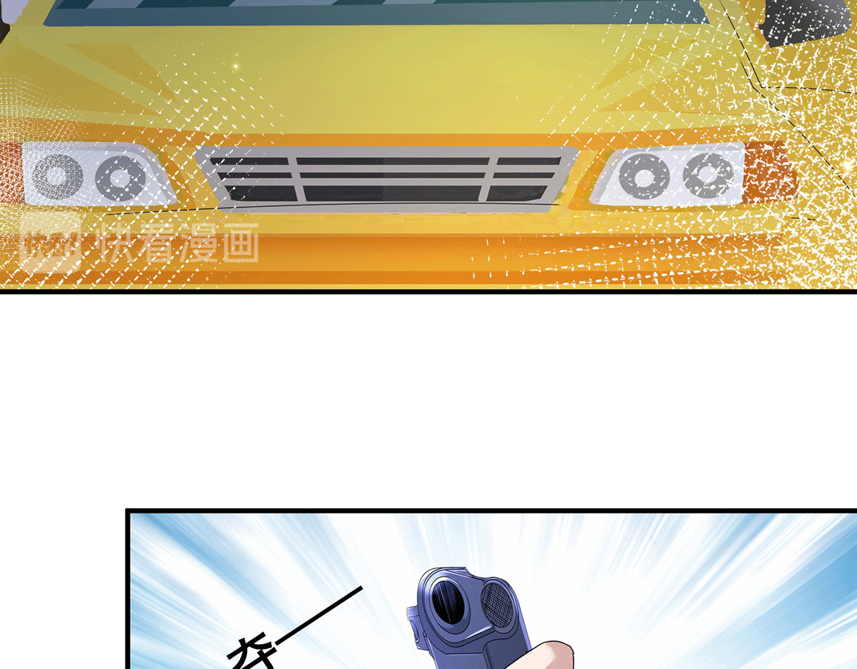 第239话 一宁被追杀？！ 第 36 页