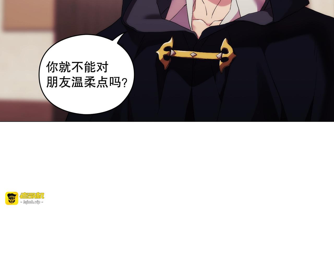 第 24话 第 103 页