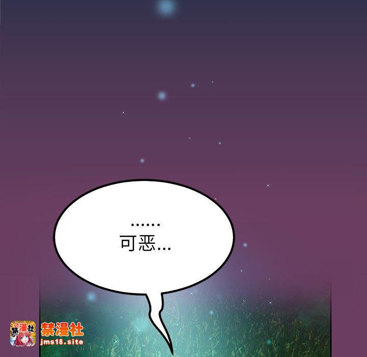 第4话 第 47 页