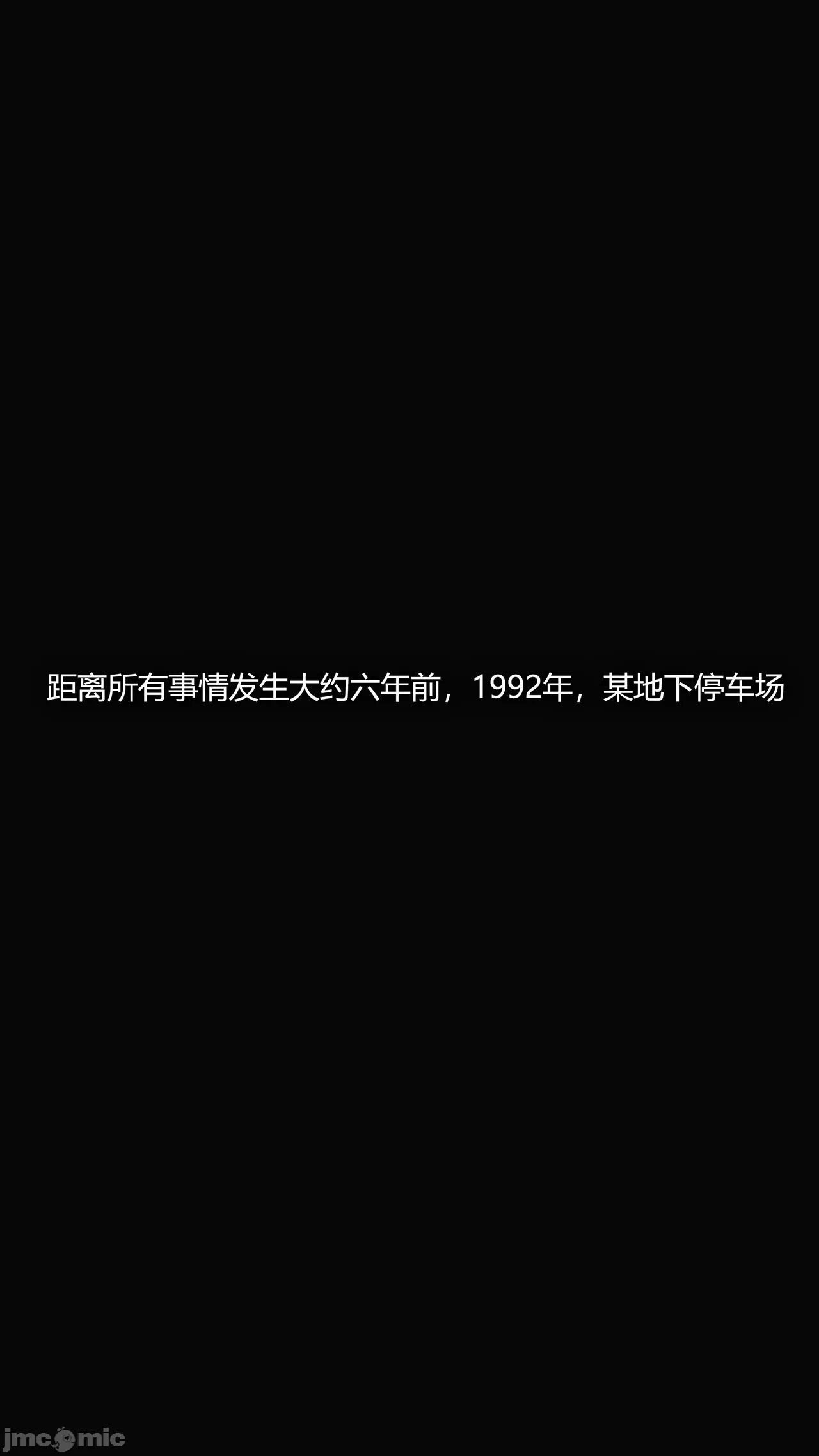 第一话 第 26 页