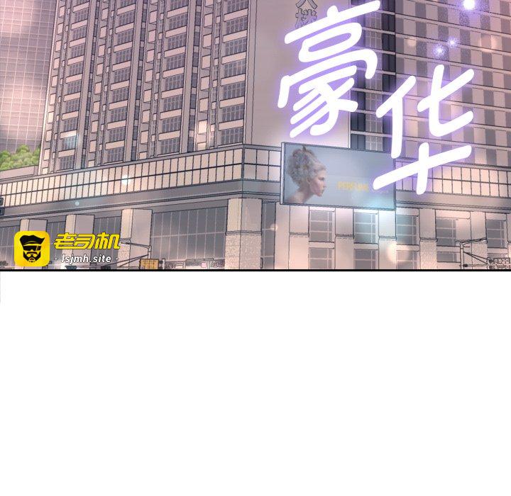 第13话 第 147 页