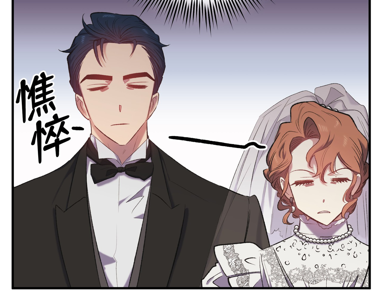 第 14话 第 48 页