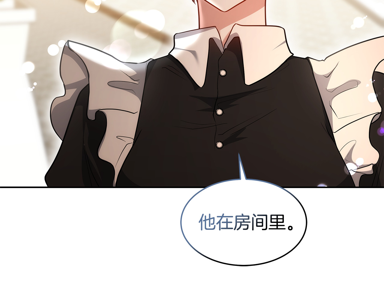 第27话 女人的醋也要吃 第 34 页