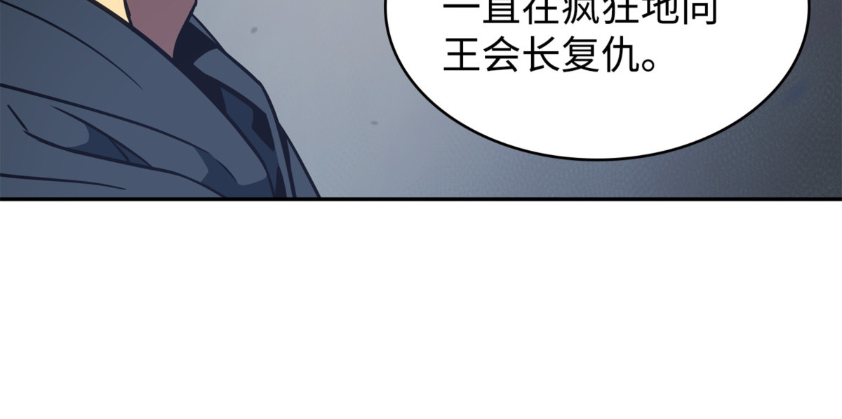 聚餐 第 142 页