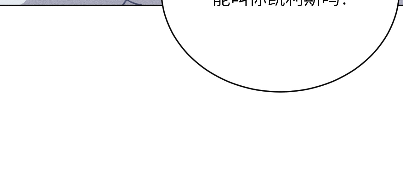第9话：深水之下的阴谋（下） 第 64 页