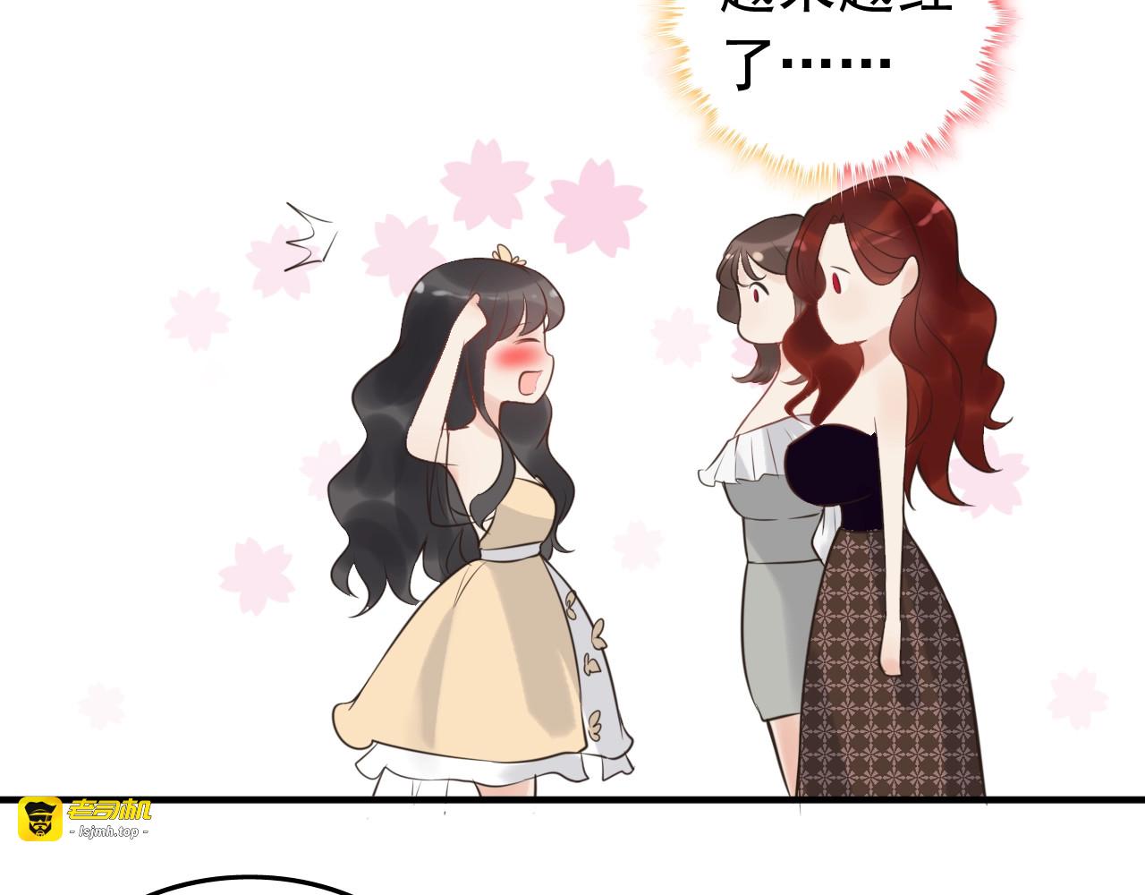 第210话 他的吻如此熟悉 第 89 页