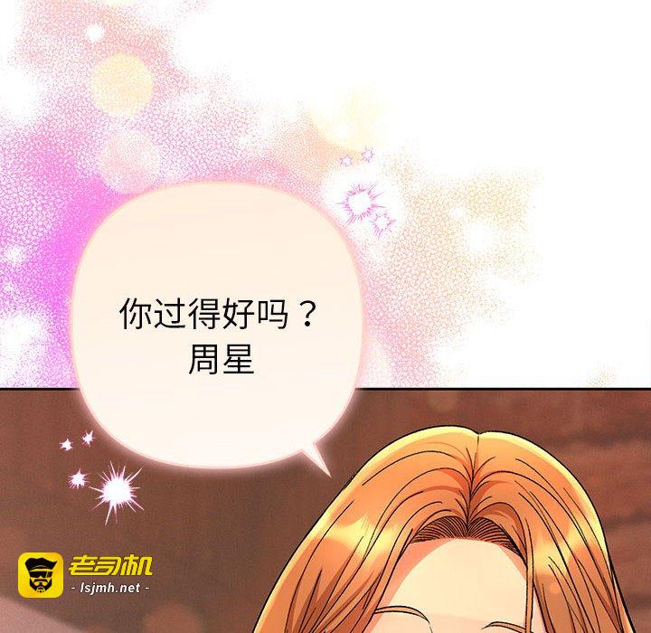第1话 第 181 页