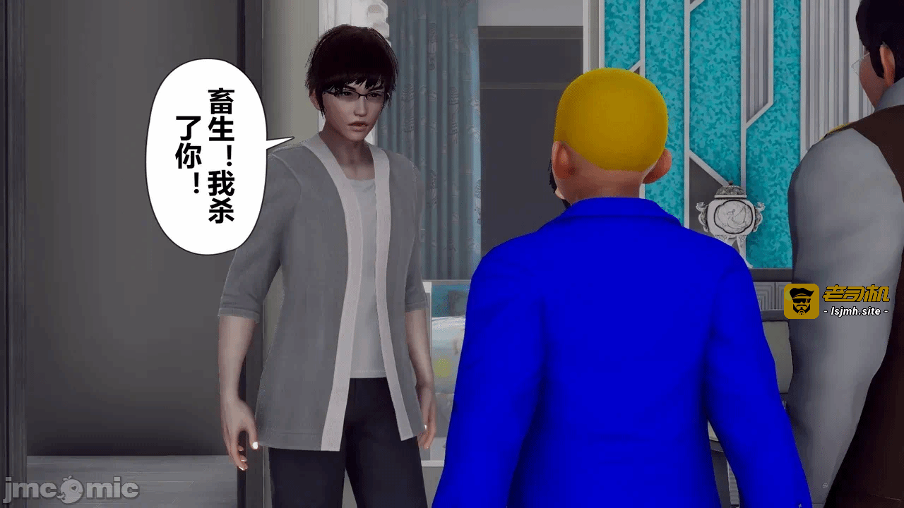 第一话 第 13 页