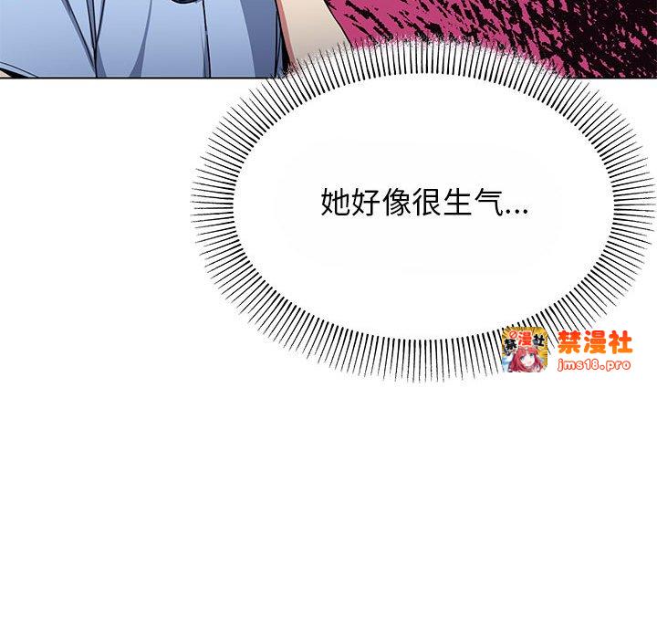 第2话 第 47 页