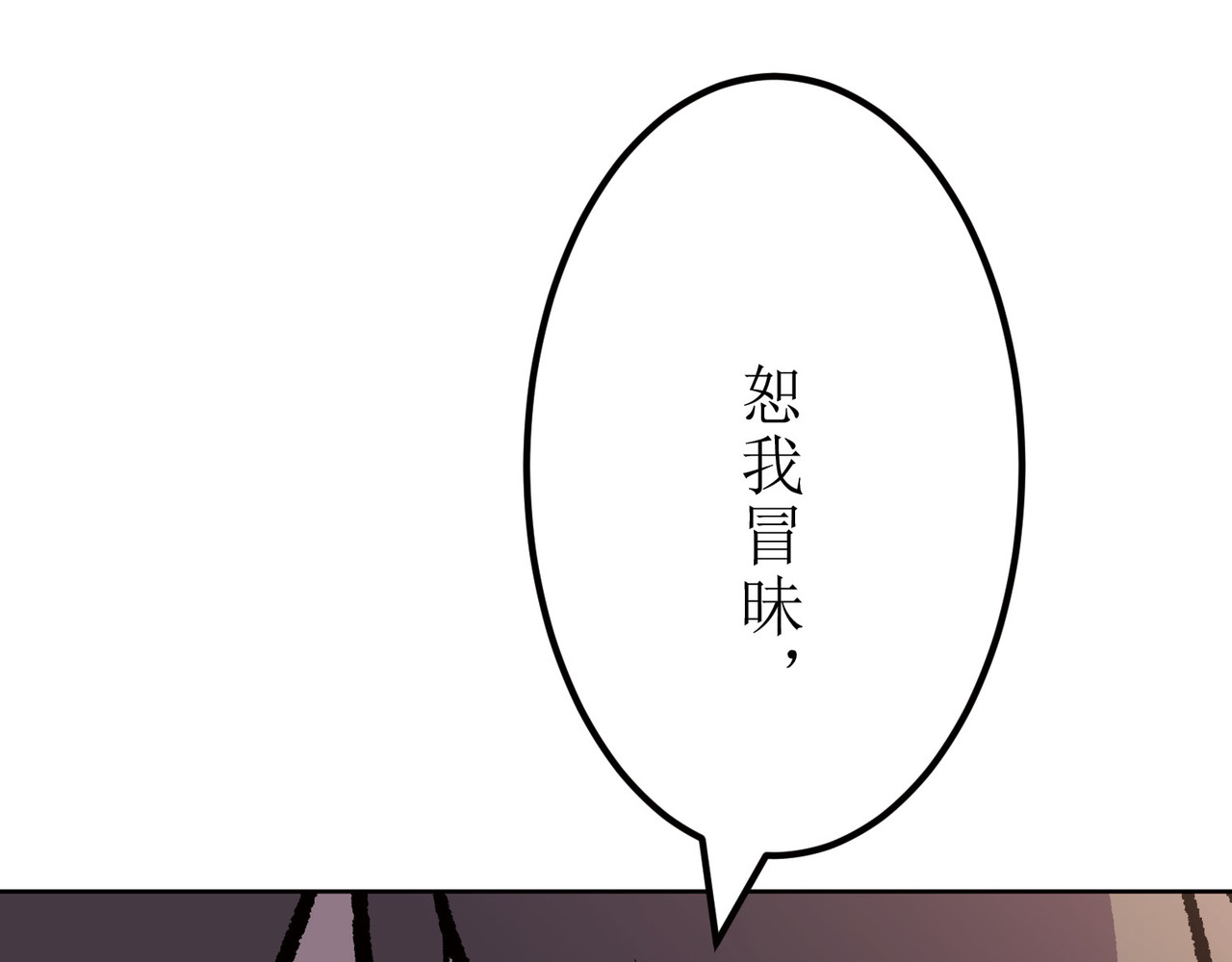 第11话 第 138 页