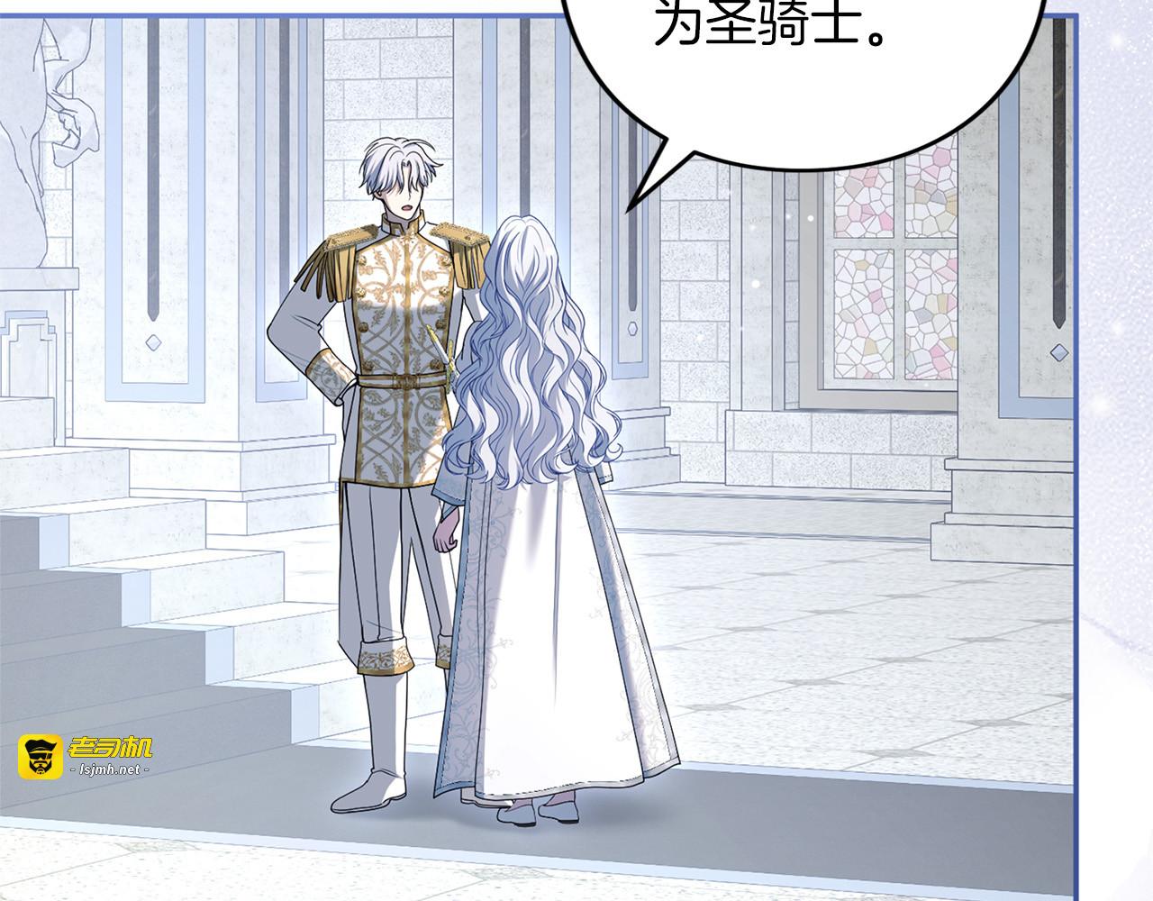 第65话 如果 第 25 页