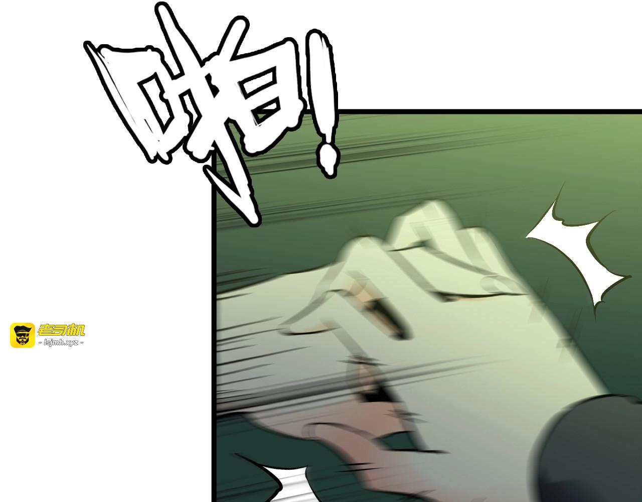 第109话 病的不轻 第 47 页