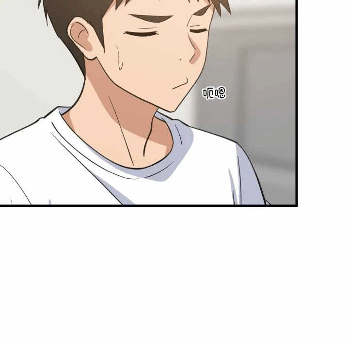 第80话 第 112 页