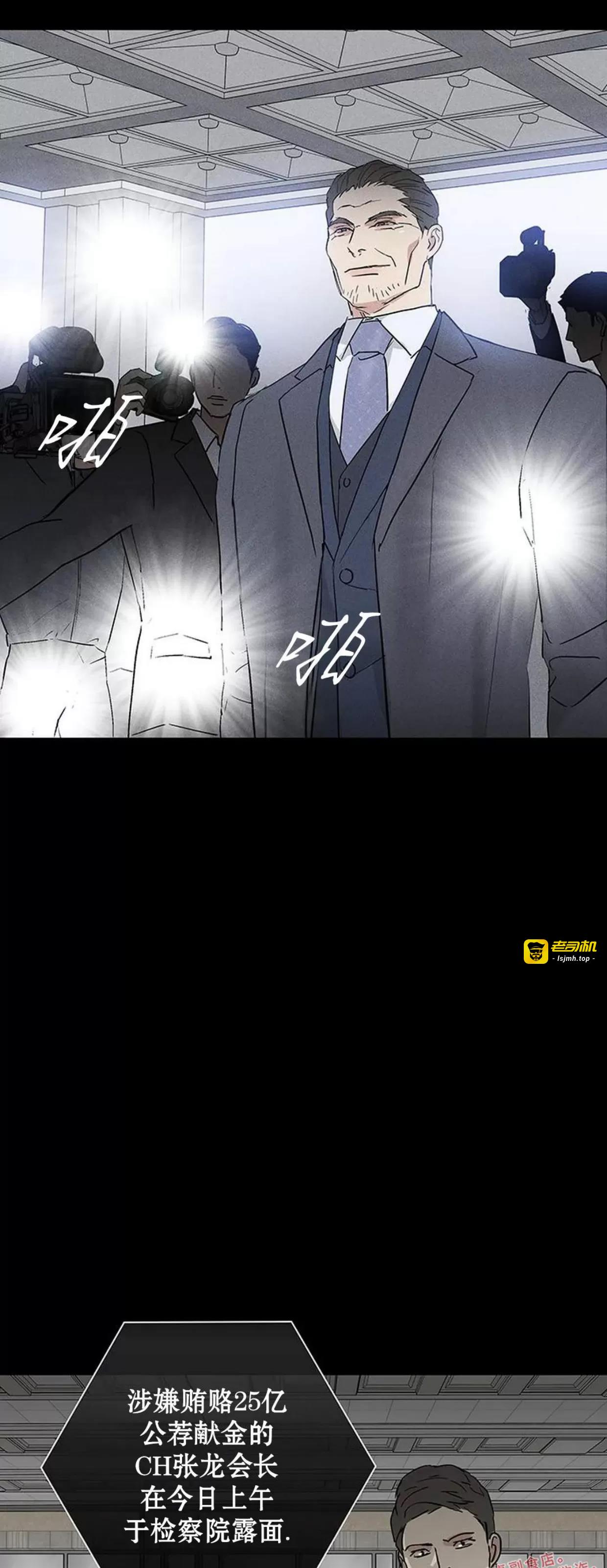 第55话 第 27 页