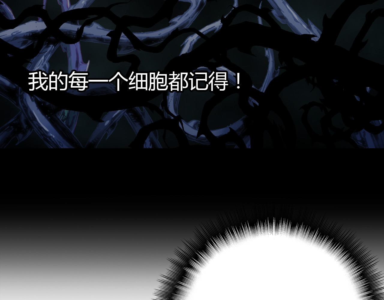 第15话 逆袭 第 62 页