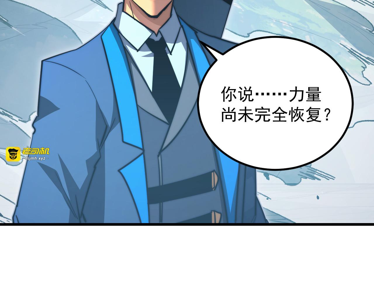 285 盛安伏诛！ 第 53 页
