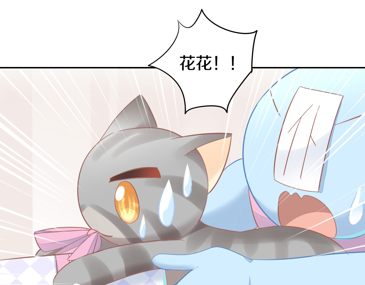 第167话 疯狂的蛋糕 第 26 页