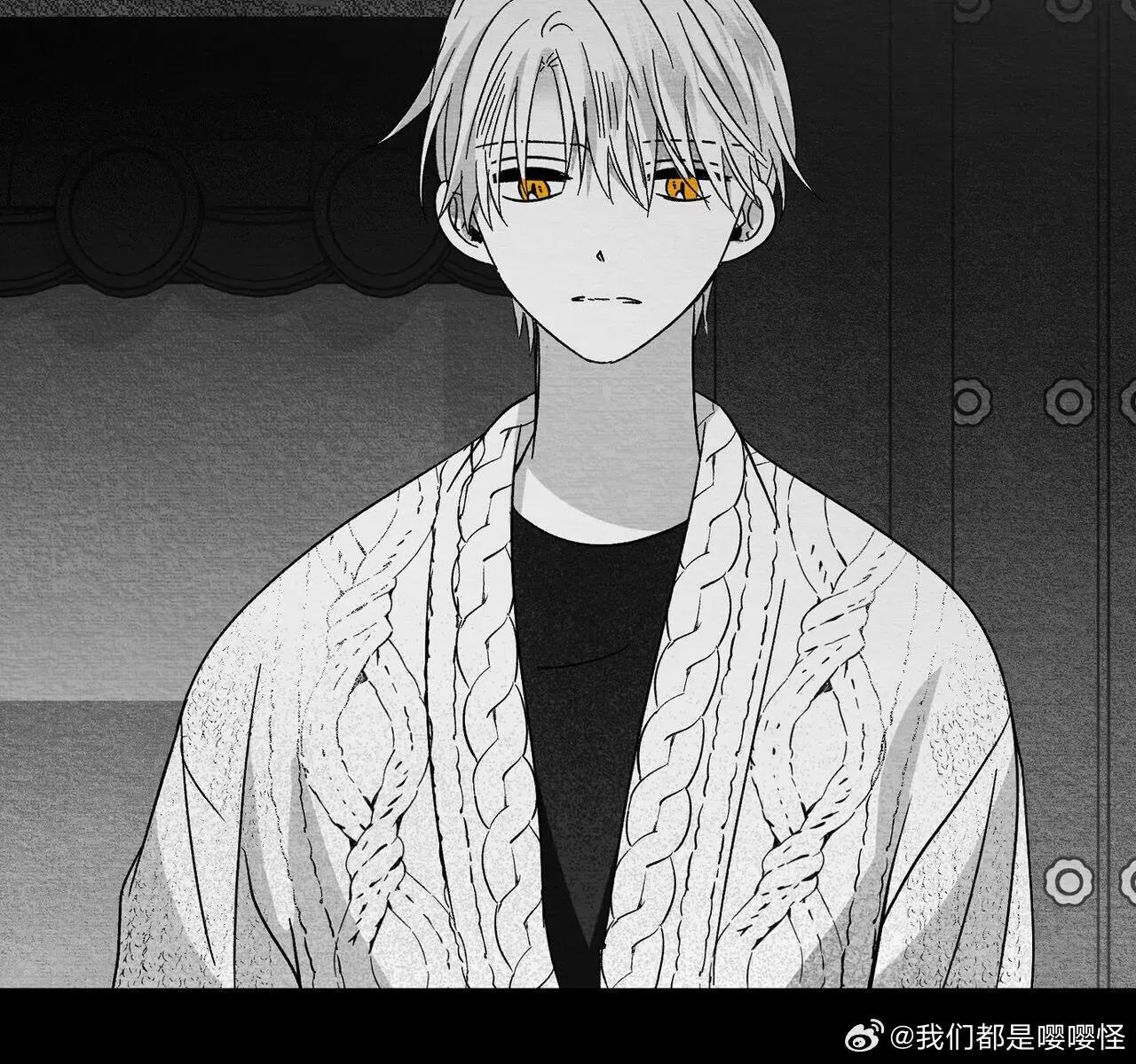 第37话 第 4 页