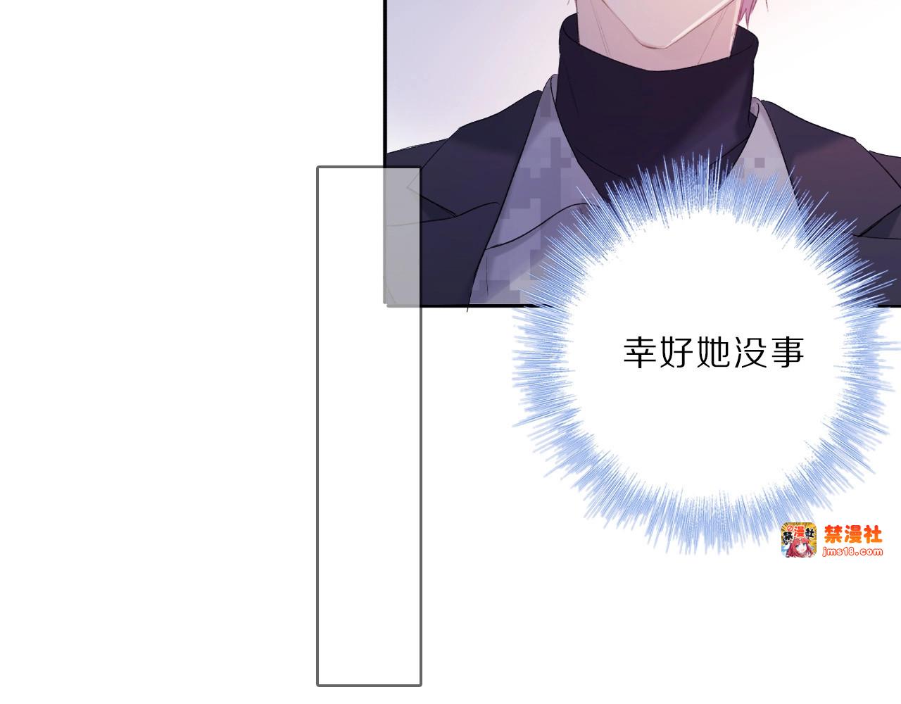 第34话 选择 第 17 页