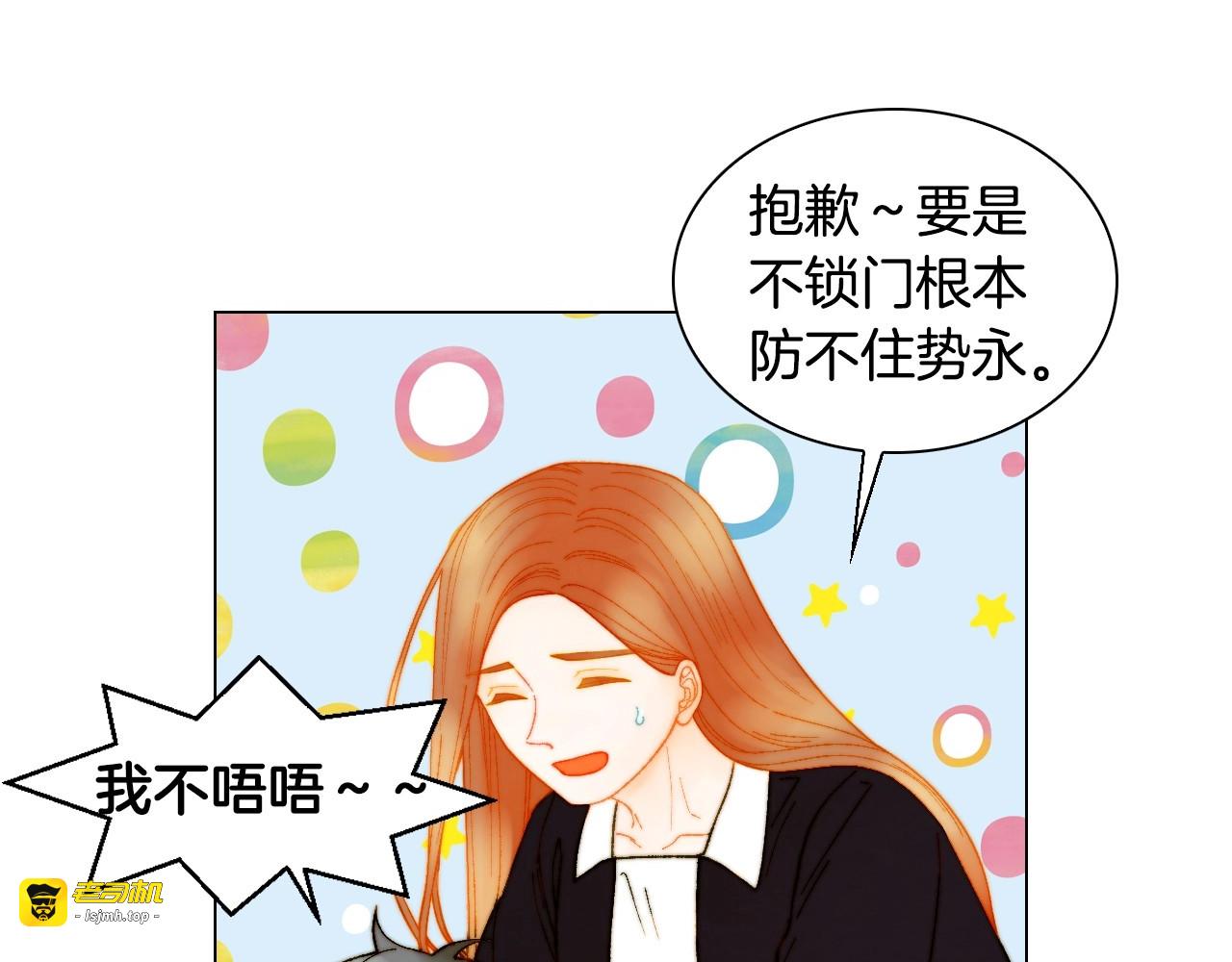 番外38 不敢生孩子 第 49 页