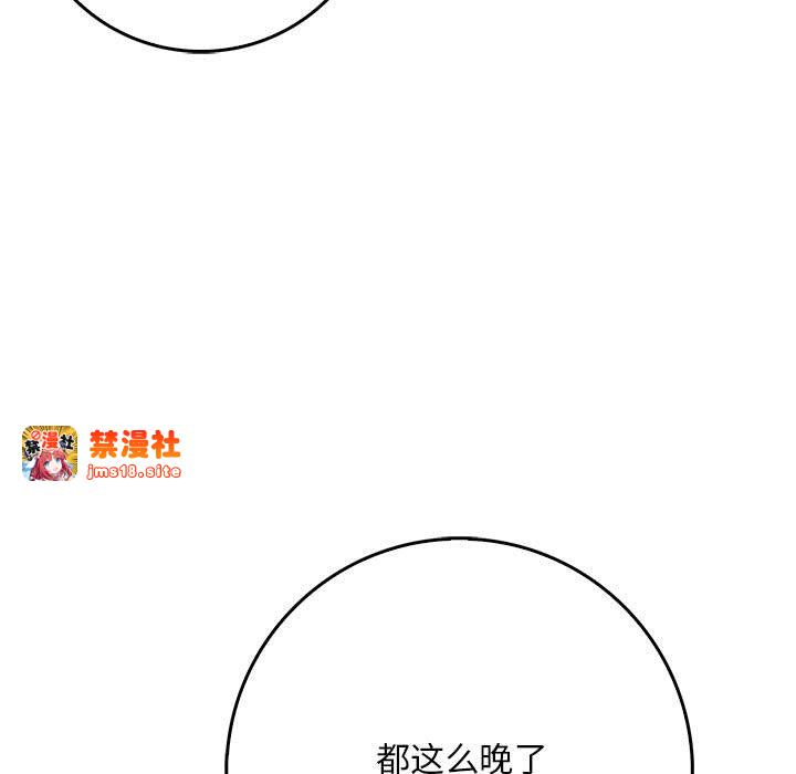 第9话 第 23 页
