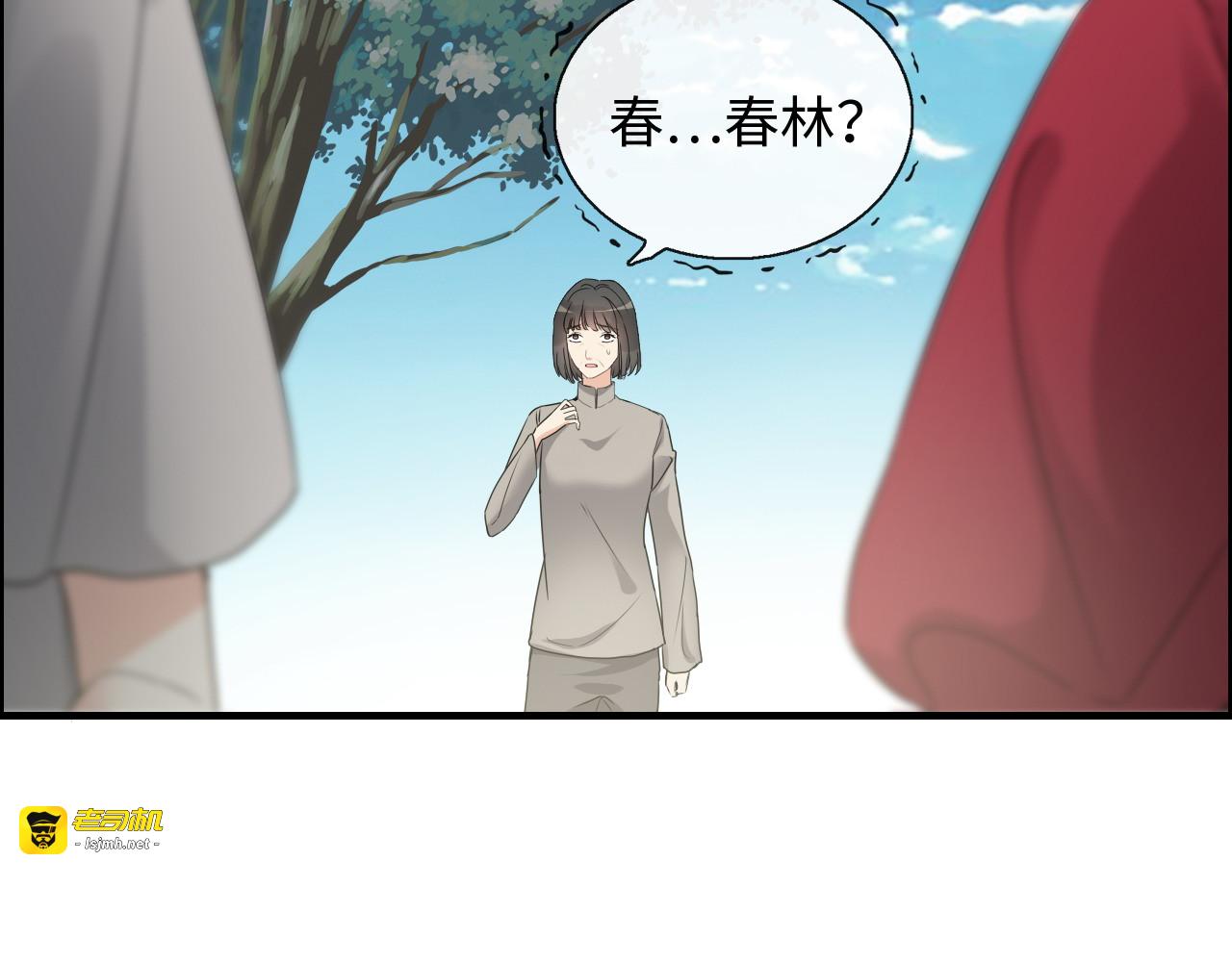 第350话 兮兮救美 第 55 页