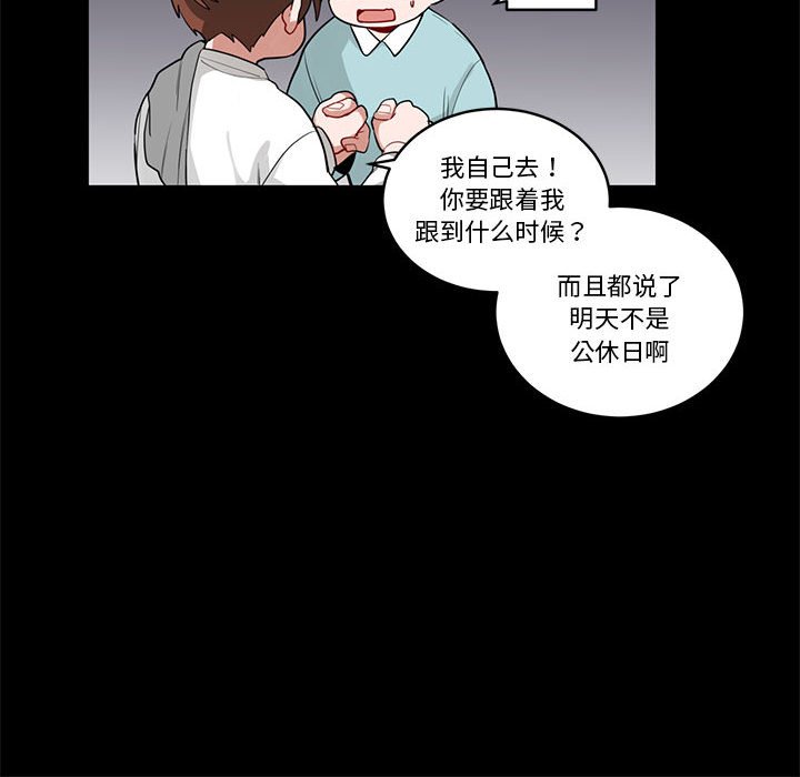 第31话 第 32 页