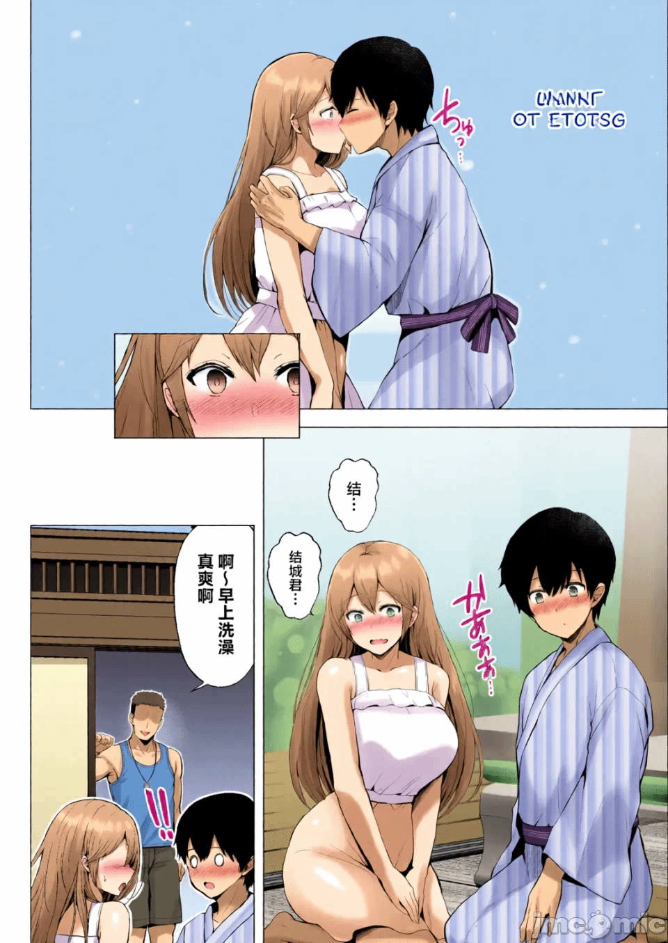 第1话 第 196 页