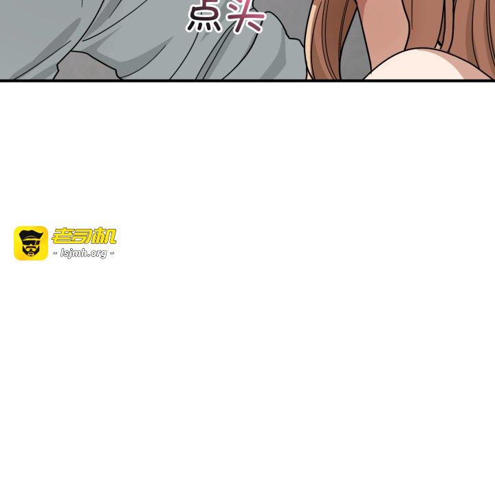 第33话 第 143 页