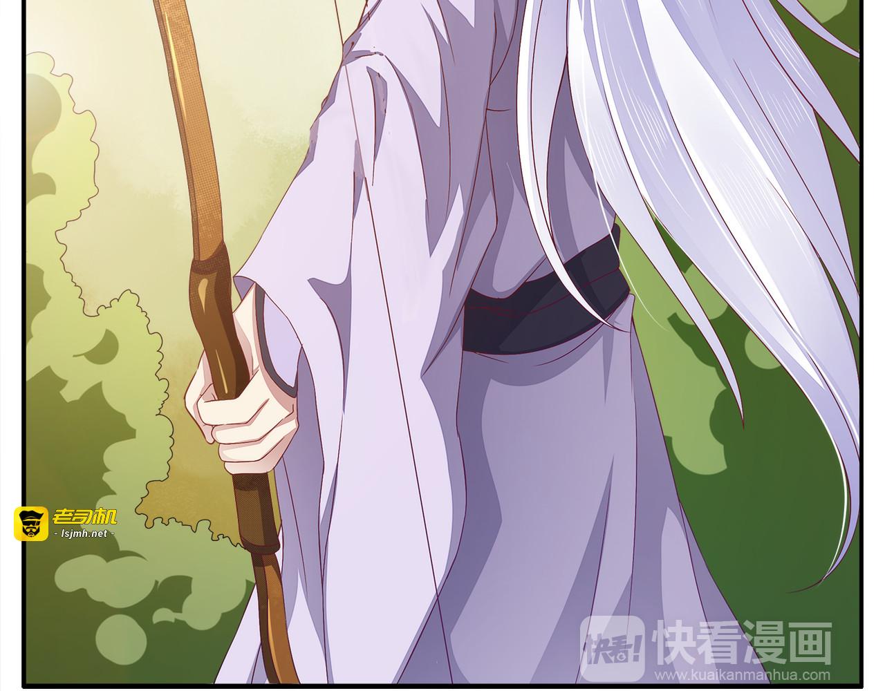 第4话 遇刺 第 21 页