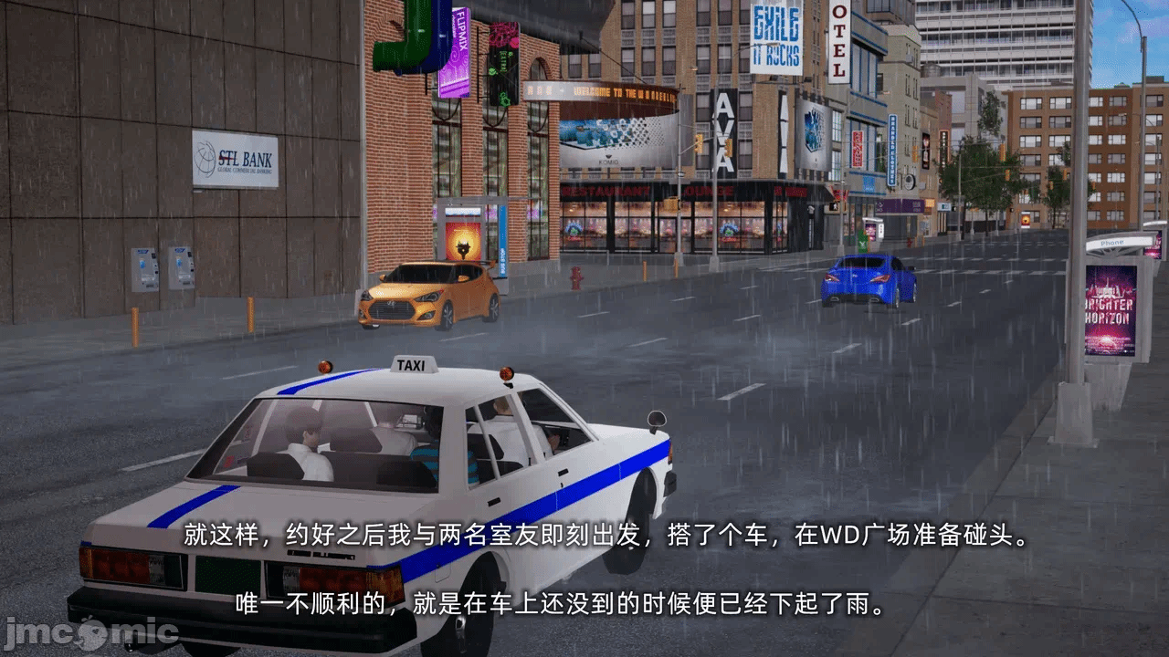 第一话 第 20 页