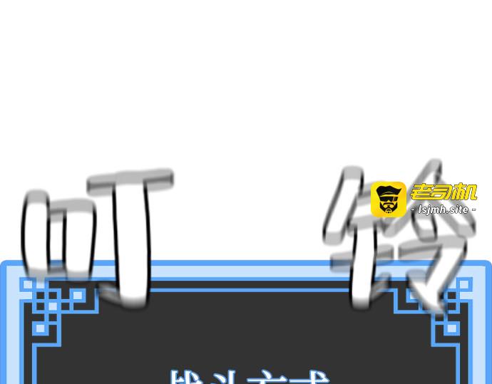 第78话 第 447 页