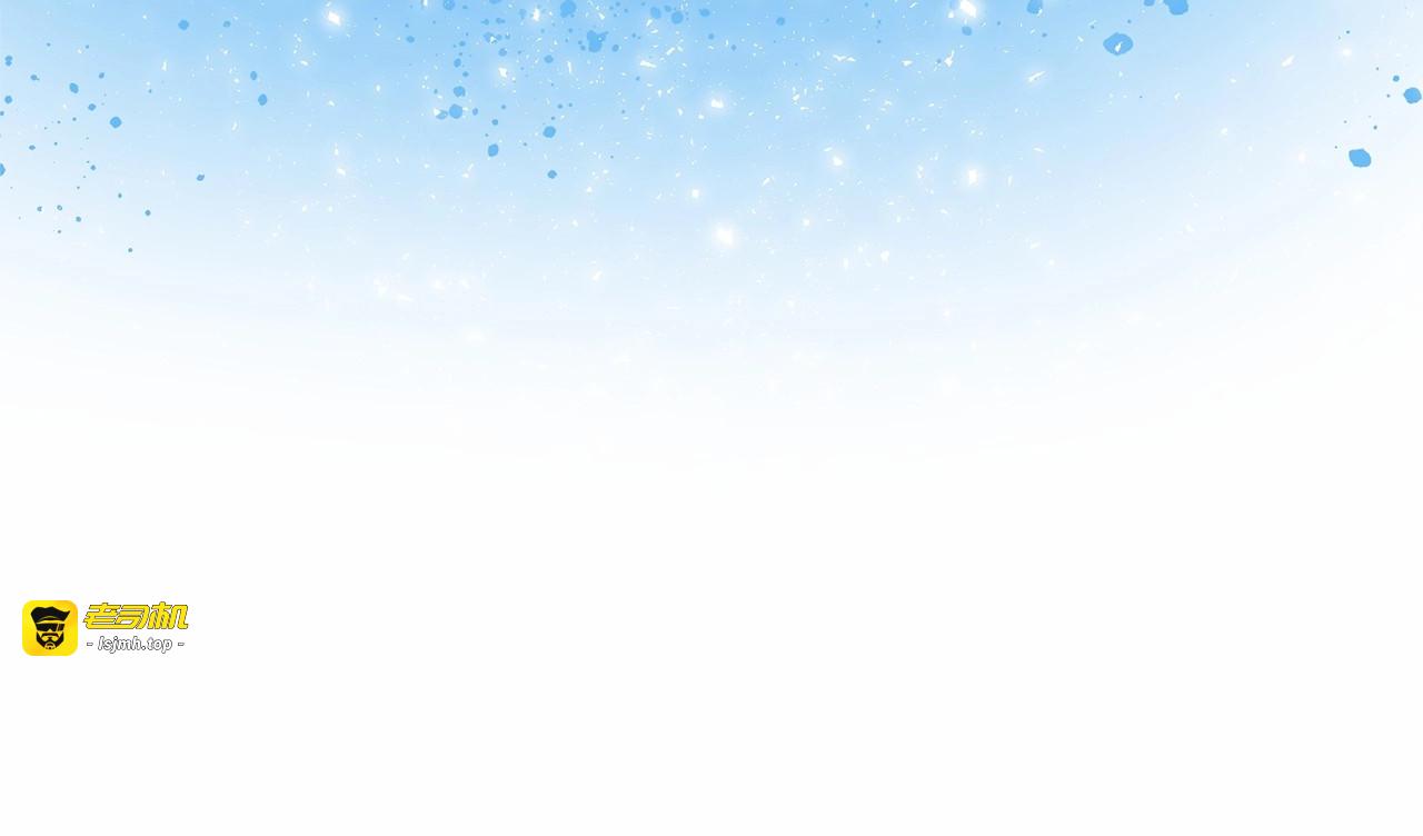 第8话 神秘男人竟是！ 第 137 页