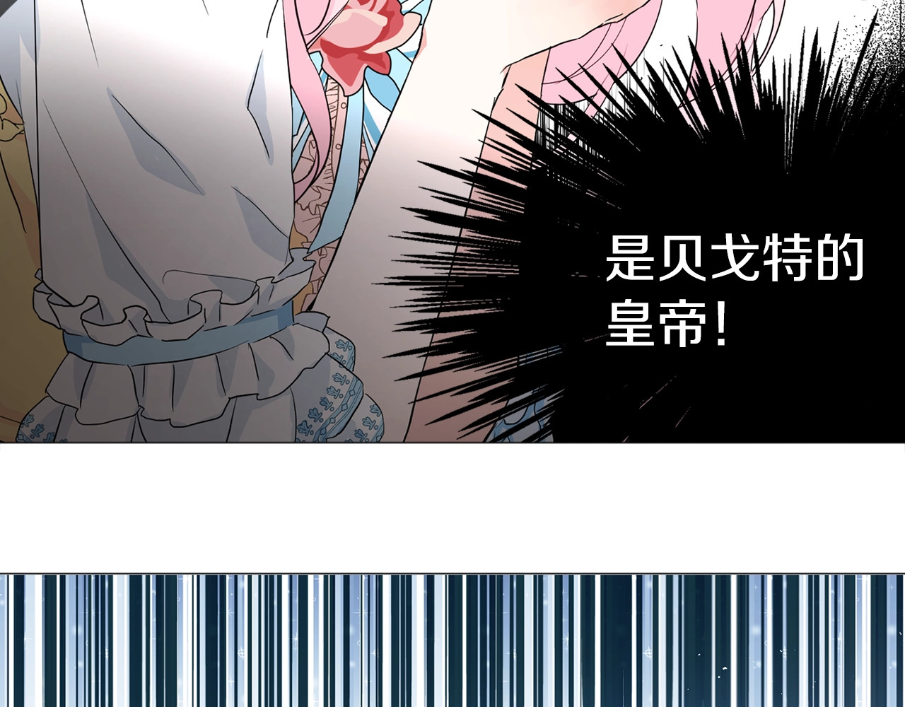 第5话 噩梦降临 第 120 页