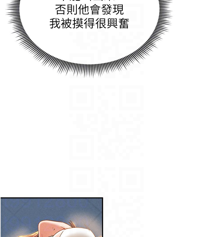 第4话 第 122 页