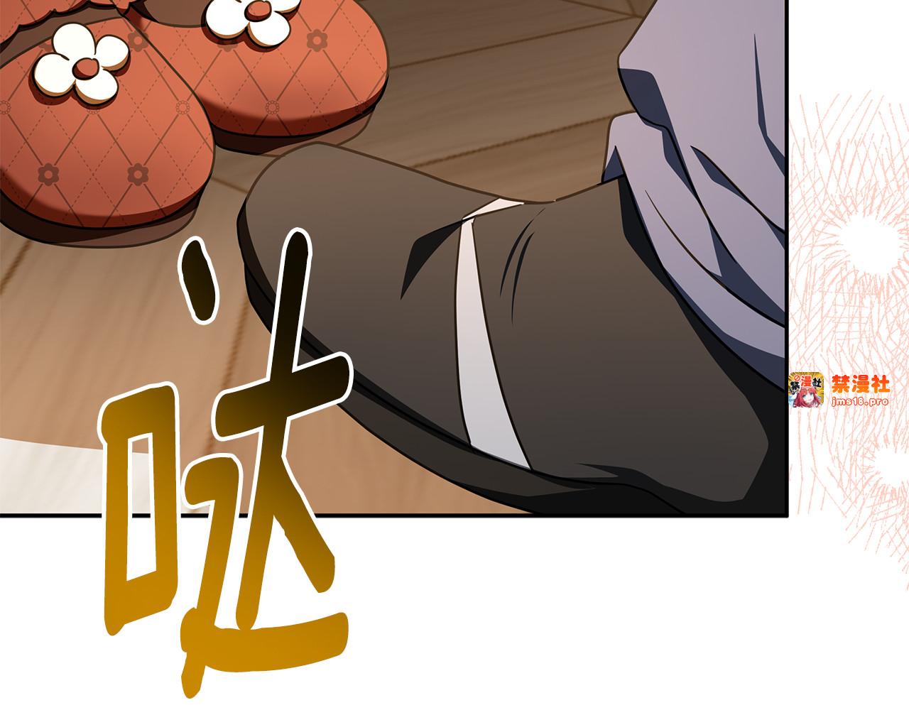 第28话 禁制 第 149 页