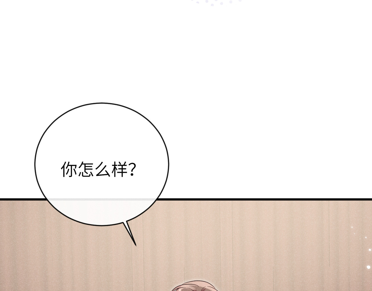 第12话：原生家庭 第 34 页