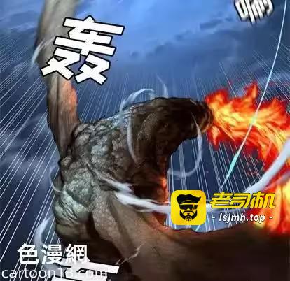 第18话 第 71 页