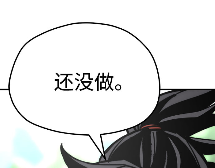 第38话 第 352 页