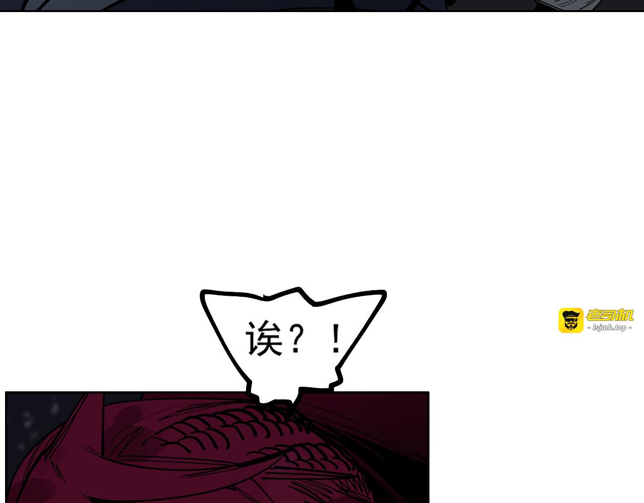 第46话 天下没有免费的午餐 第 63 页