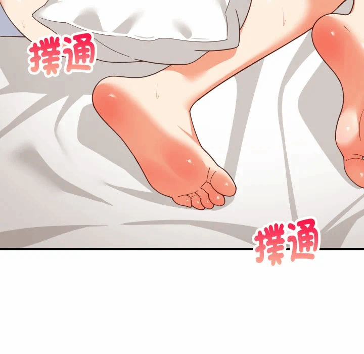 第88话 第 7 页