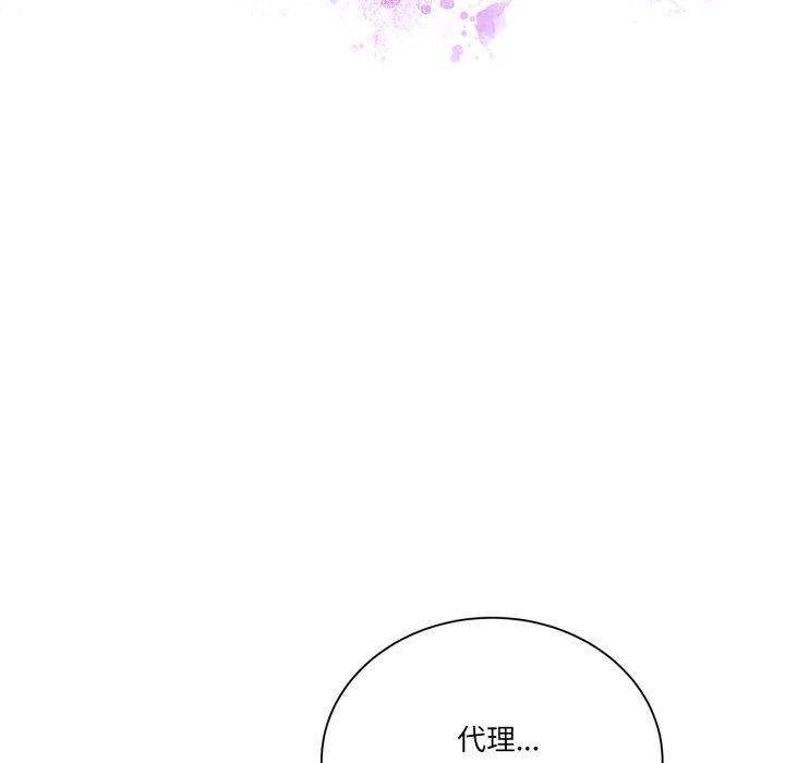 第31话 第 92 页