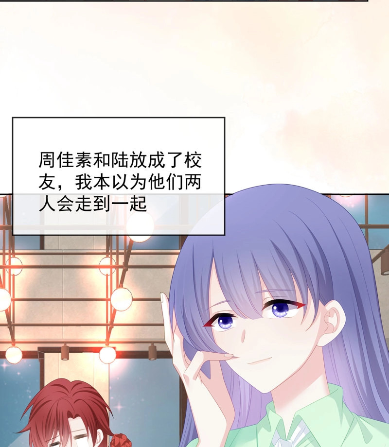 第177话 我们都将拥有绽放的人生 第 70 页