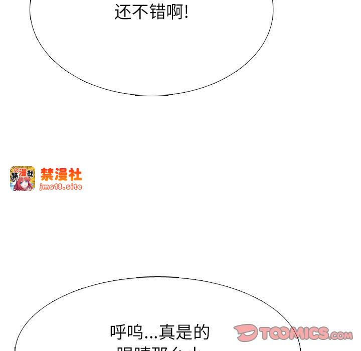 第332话 第 21 页