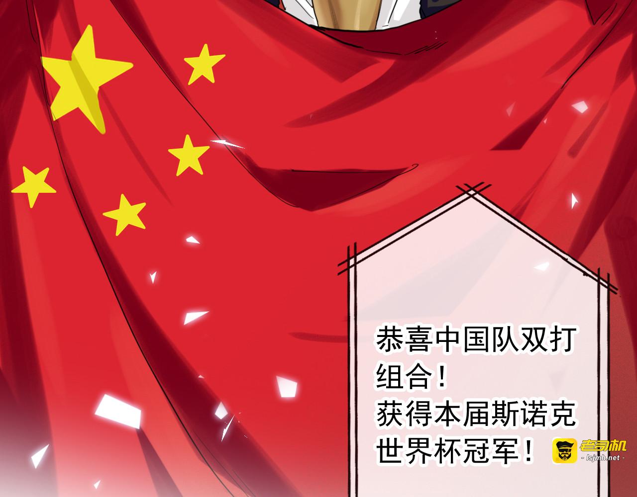 实地取材——创作背后的二三事2 第 9 页