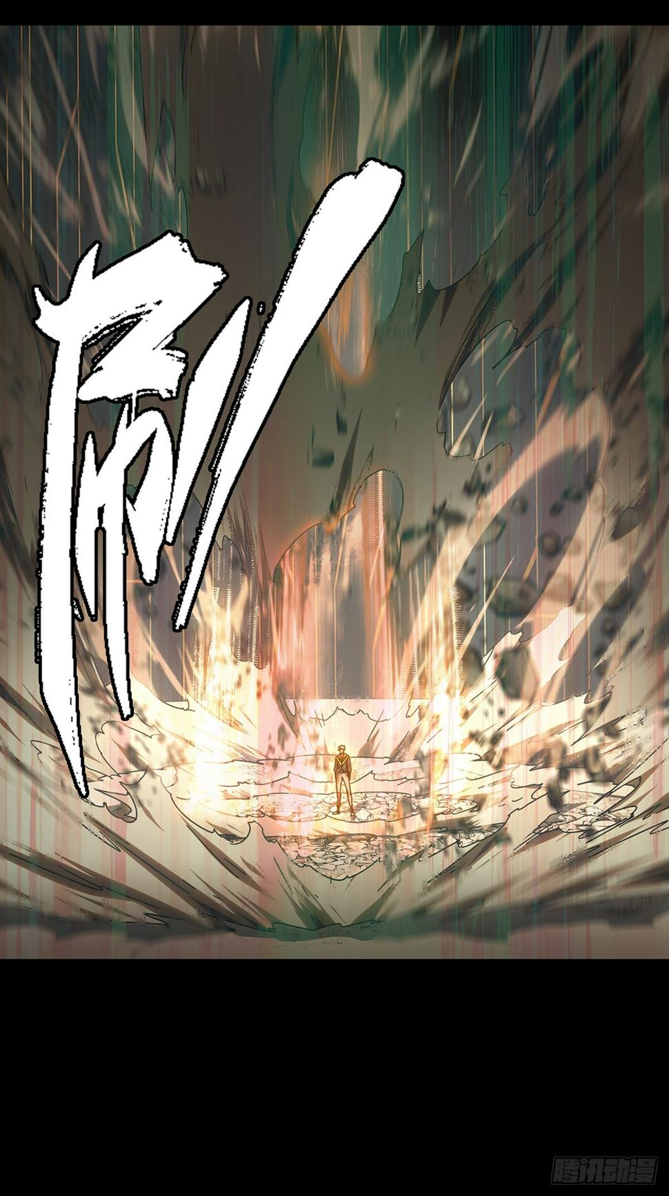 第三百章/怒火下 第 8 页