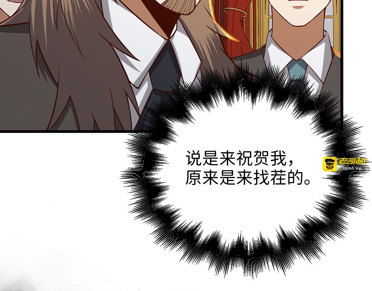 第109话 反败为胜 第 265 页