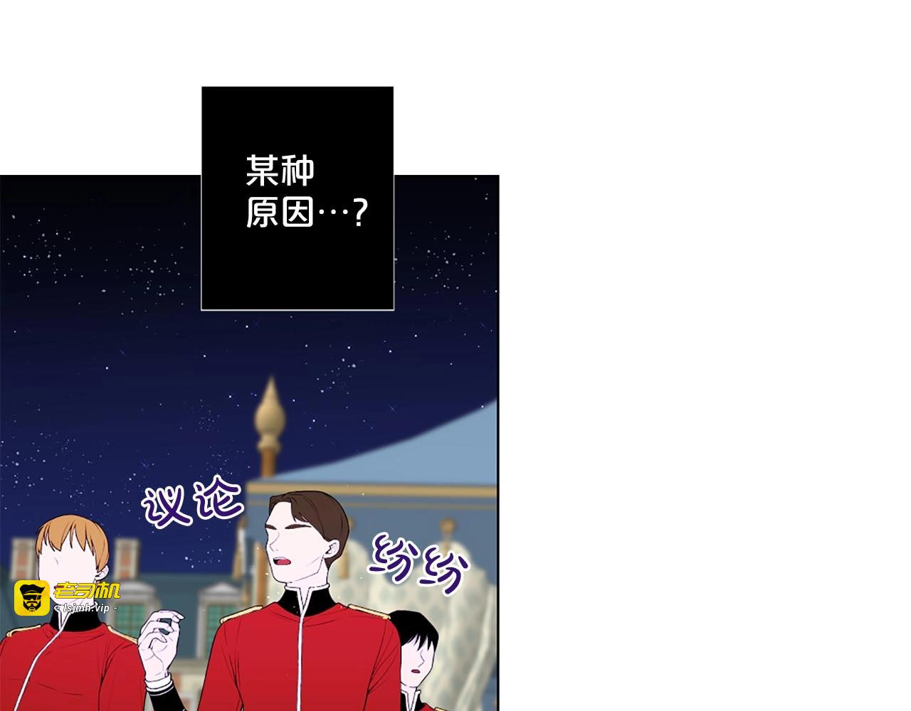 第31话 斩首示众 第 51 页